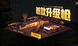 pubg新军需爆料最新