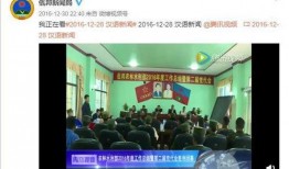 佤邦最新爆料新闻,揭秘神秘地区最新动态