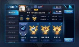 王者荣耀v7最新爆料,神秘英雄登场，全新玩法等你探索