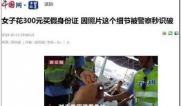 沈阳大姨爆料事件视频,揭秘背后真相