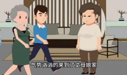 《吃瓜婆婆》免费阅读