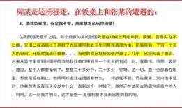 重庆王姓最新爆料案件,揭秘惊人内幕，真相即将浮出水面